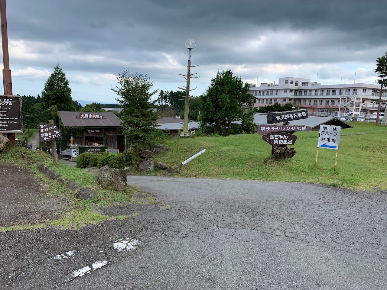 登山後温泉｜十里木高原から路線バス一本で行ける「富士遊湯の郷 大野路」の紹介です | 山のブログ